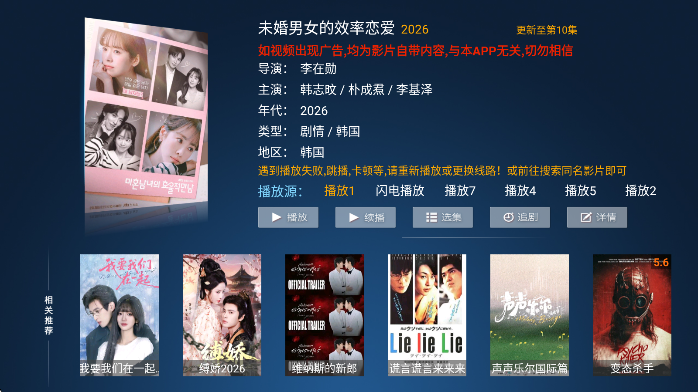 小猫咪TV最新版下载 小猫咪TV最新版下载