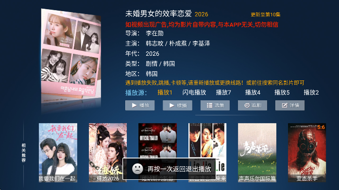 小猫咪TV电视版最新版下载 小猫咪TV电视版最新版下载