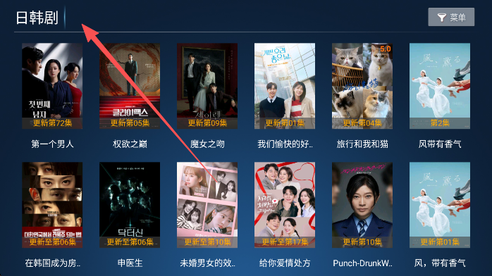 小猫咪TV电视版最新版下载 小猫咪TV电视版最新版下载