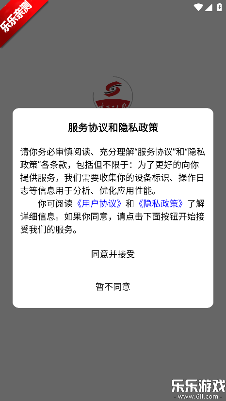 陕工报安卓官方版下载 陕工报安卓官方版下载