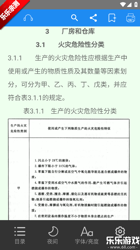 ����������ֻ���