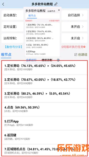 �Զ��������