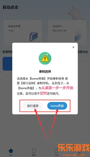 �Զ��������