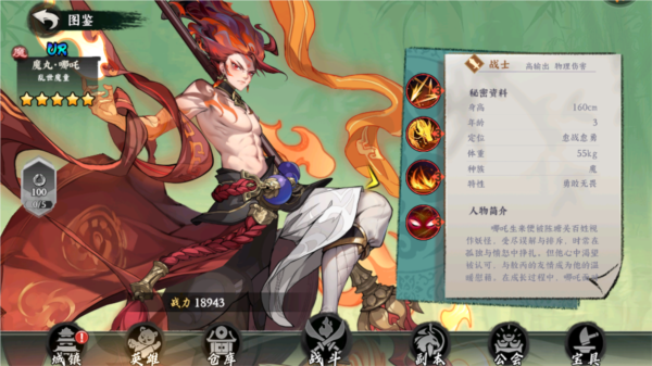 ����Ӣ����ϷͼƬ10