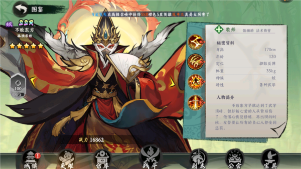 ����Ӣ����ϷͼƬ13