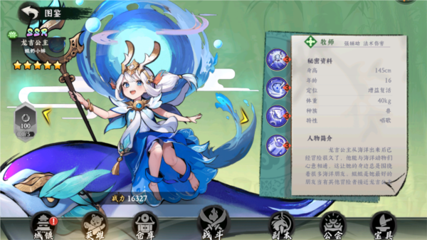 ����Ӣ����ϷͼƬ11