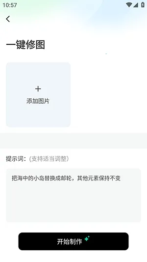 ����ai��׿��Ѱ�����v1.0 �ٷ���