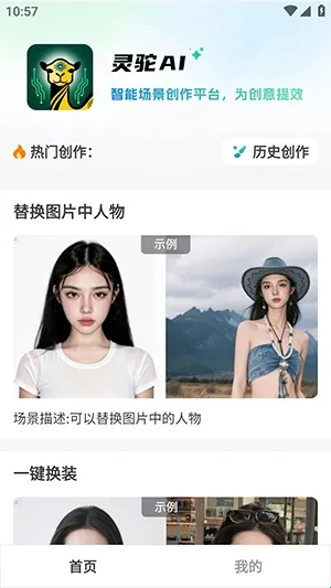 ����AI(AI��ͼ����)