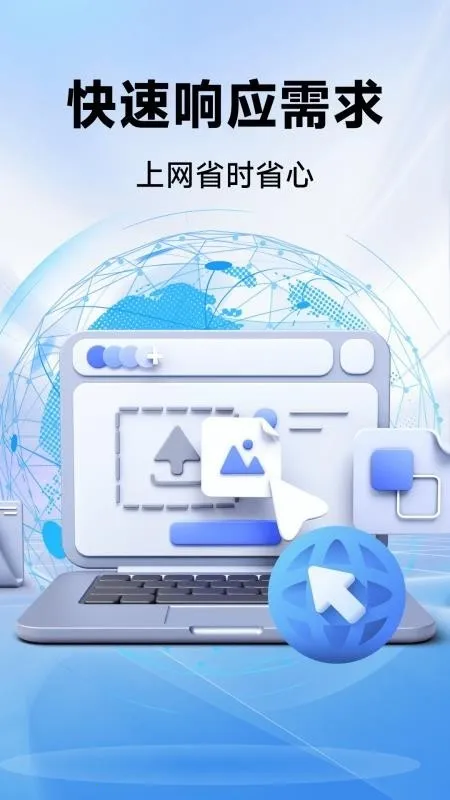 cpu�����һ�����ذ�װv1.0.0 ��׿�ֻ���