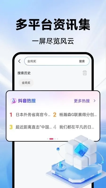 cpu�����һ�����ذ�װv1.0.0 ��׿�ֻ���