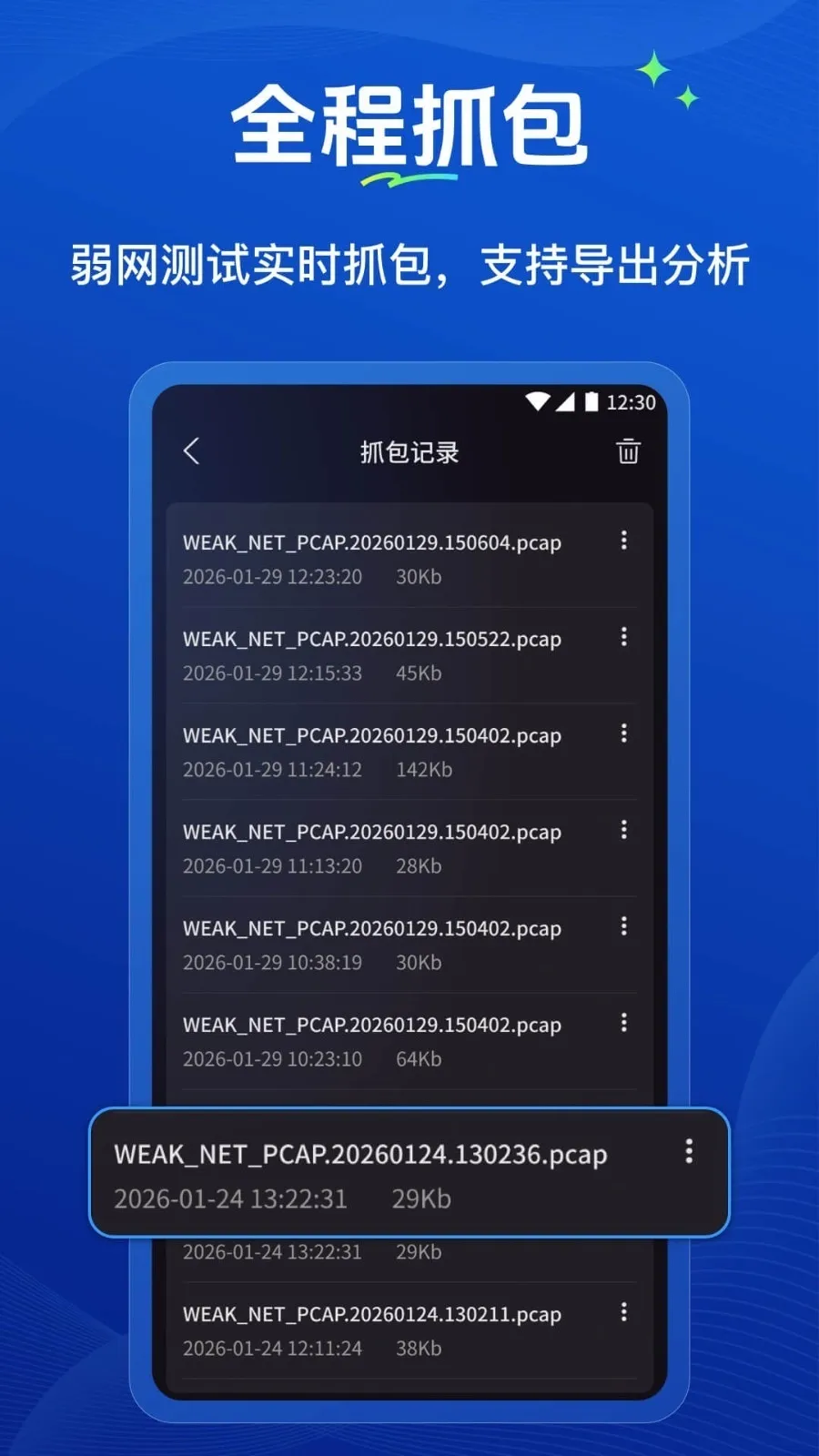 �����ܼ�������ذ�װv1.0.2 ��׿��