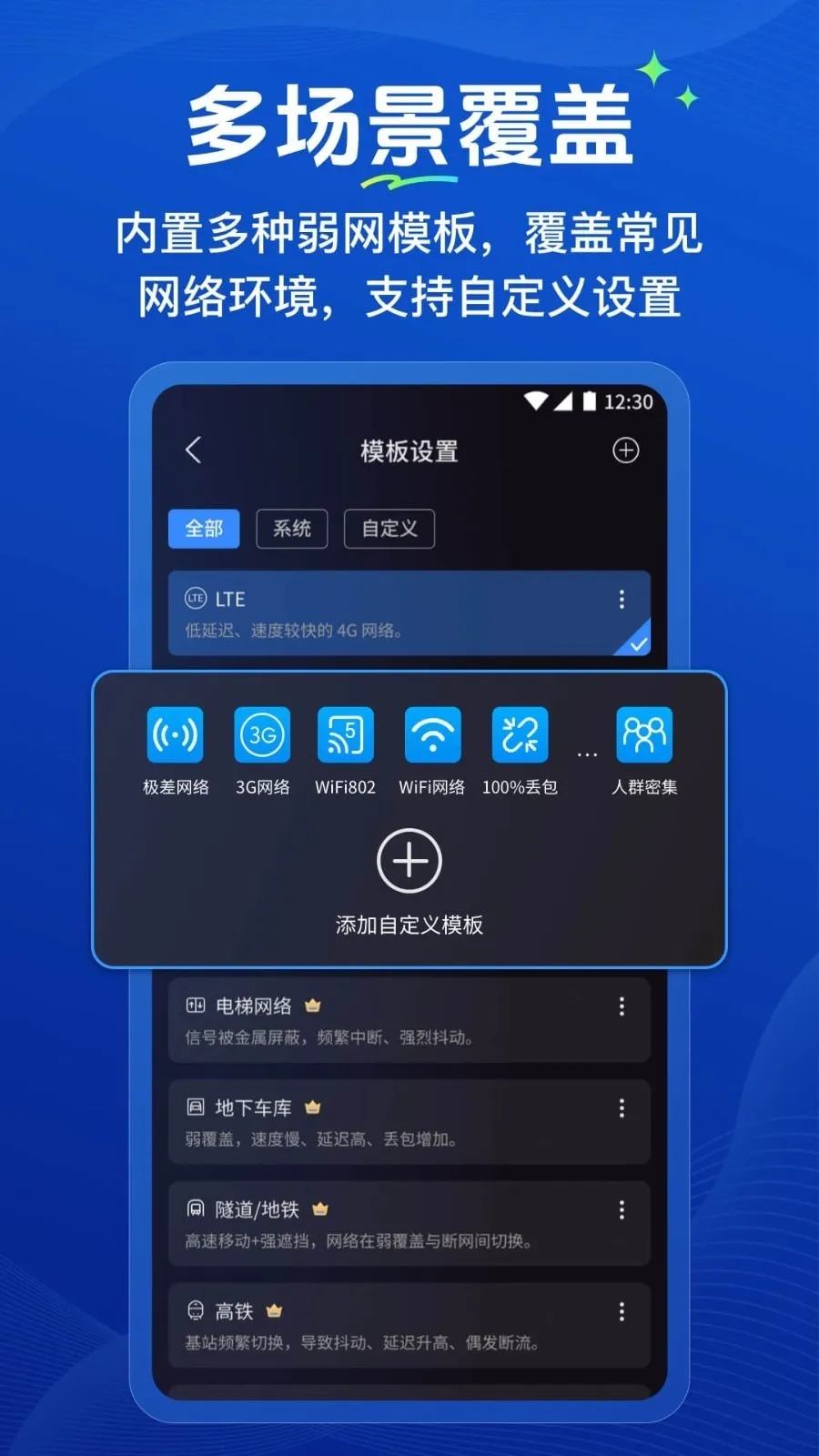 �����ܼ�������ذ�װv1.0.2 ��׿��