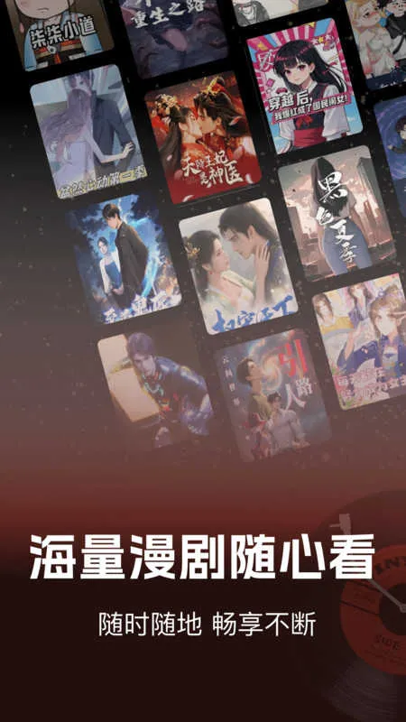 ������翴app��׿������v1.0.5 ������Ѱ�