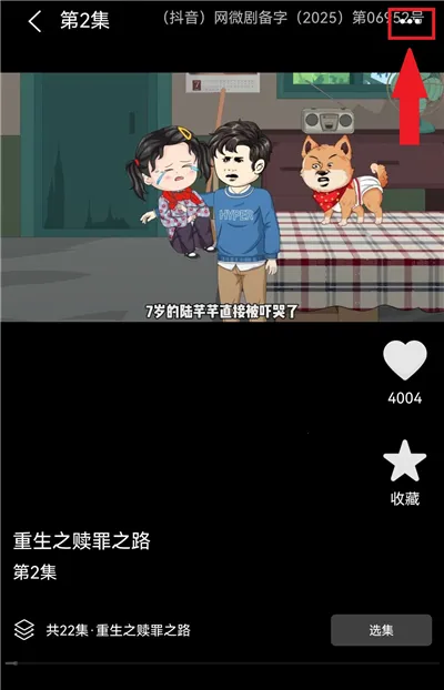 ������翴app(����׷������)