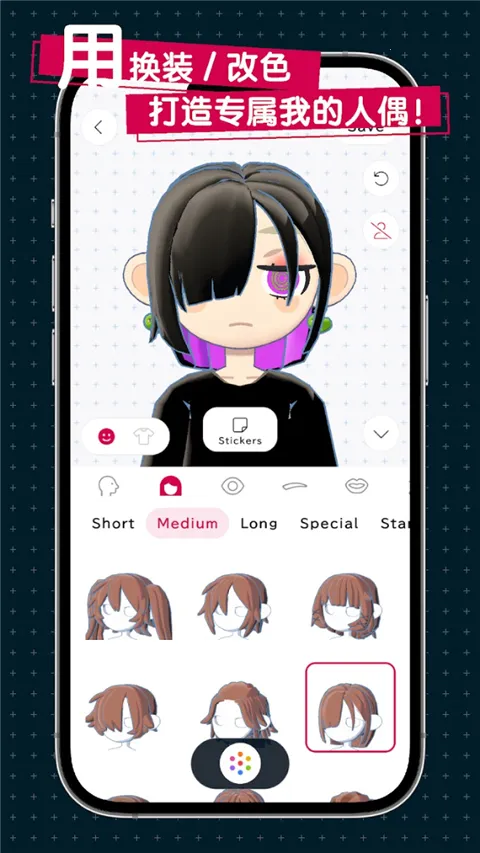 gogh��׿����������v2.13.2 �ֻ���