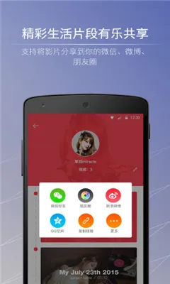 СӰ����������������ذ�װv3.19.3 ��׿���°�