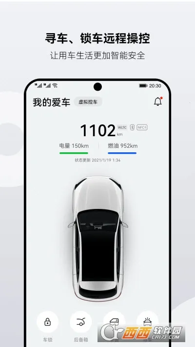 AITO�ٷ�������v2.0.9.300 ���°�׿��