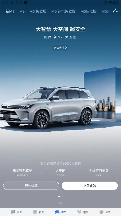 AITO(��������ƽ̨)