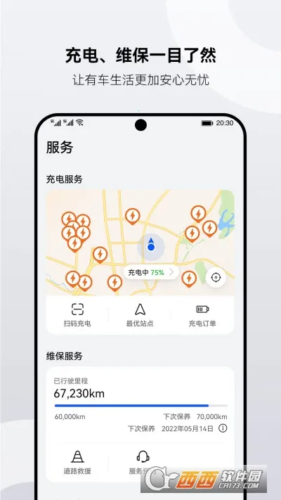 AITO�ٷ�������v2.0.9.300 ���°�׿��