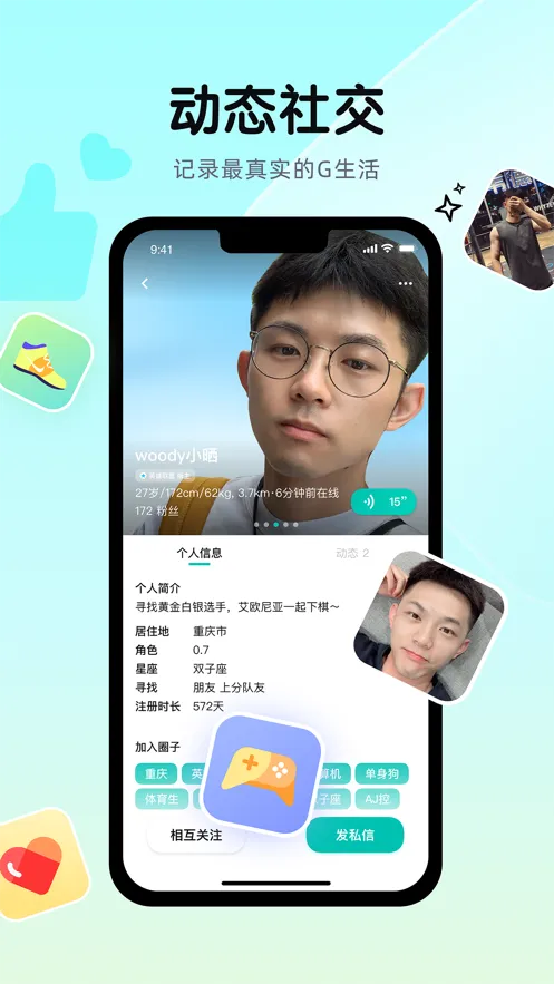 Jicco��׿�����عٷ����°�v3.1.5 �ֻ���