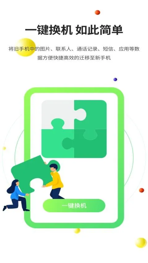 51����app�ٷ�������v3.4.2 ��׿��