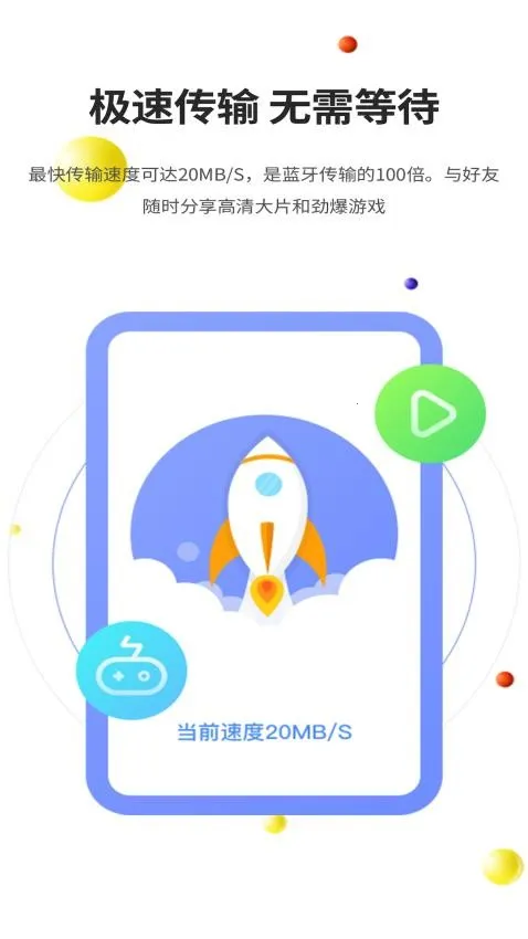 51����app�ٷ�������v3.4.2 ��׿��