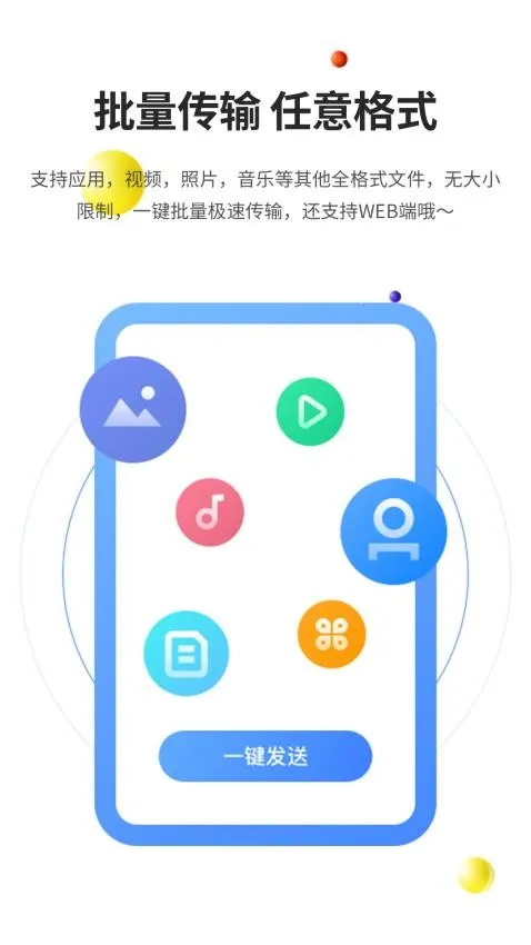 51����app�ٷ�������v3.4.2 ��׿��