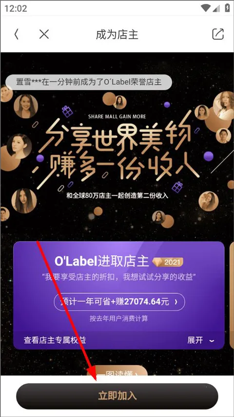 ���OMALL2026���ذ�װ