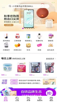 ���OMALL2026���ذ�װ