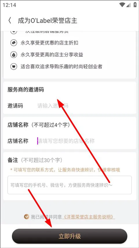 ���OMALL2026���ذ�װ