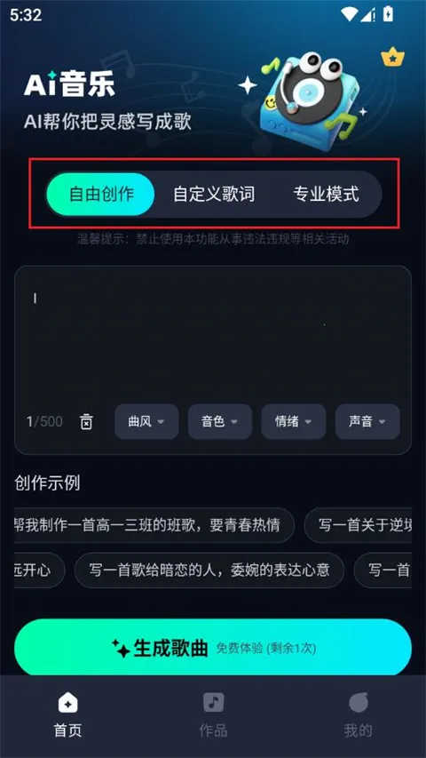 AI����2026�ֻ���