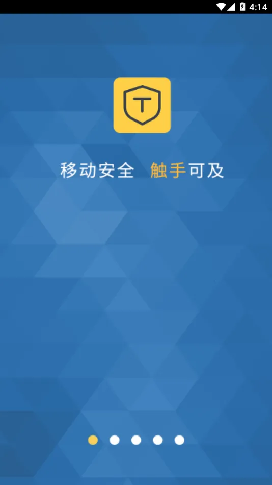 ��֤ͨapp���عٷ���(�ƶ���֤����)v4.2.3 ��׿��