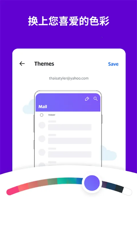 �Ż����������ֻ������İ�(Yahoo����)v26.13.0 �ٷ���