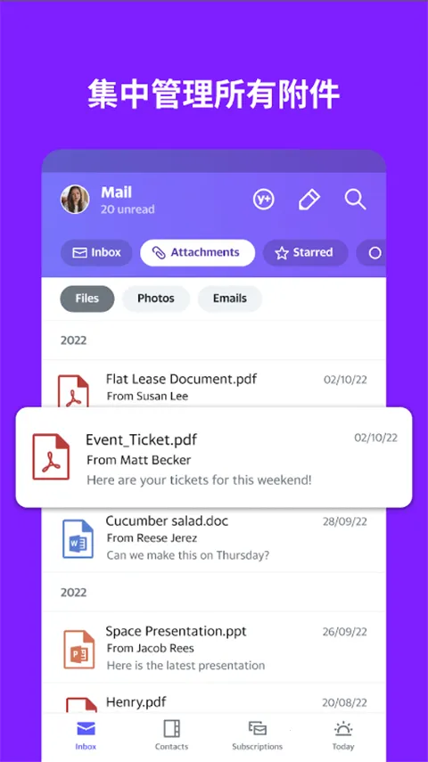 �Ż����������ֻ������İ�(Yahoo����)v26.13.0 �ٷ���