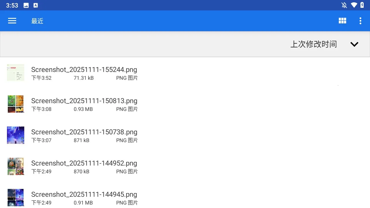 LeviLauncher������appʹ�÷�ʽ-2