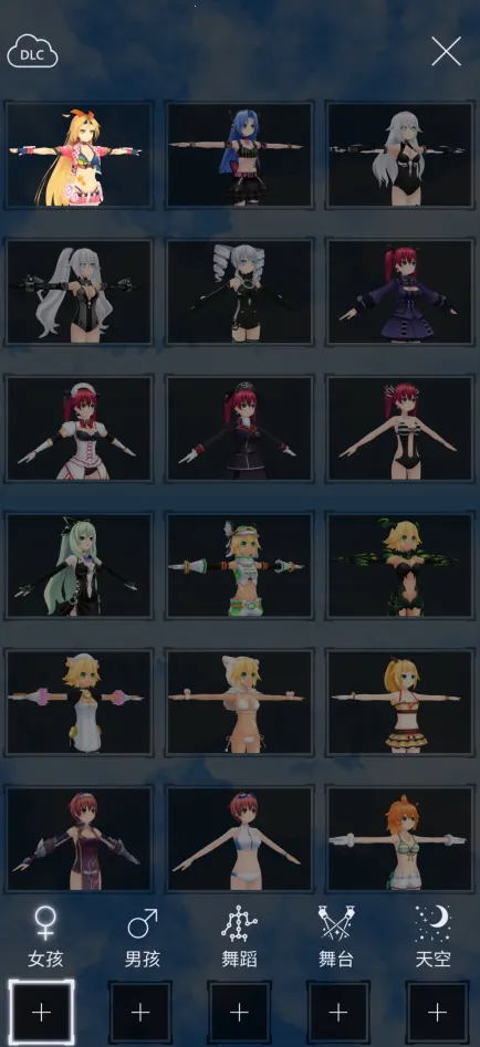 MMDģ�������ٷ����İ�