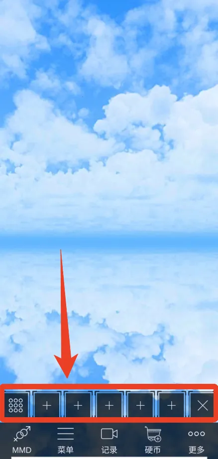 MikuMikuDance2026��׿�ֻ���