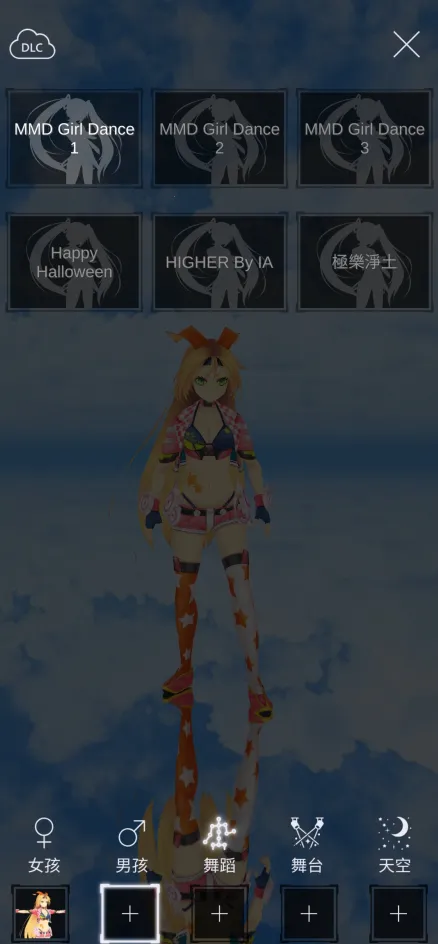 MikuMikuDance2026��׿�ֻ���