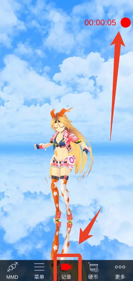 MikuMikuDance2026��׿�ֻ���