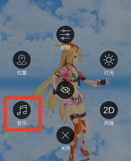 MikuMikuDance2026��׿�ֻ���