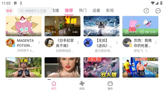 ��������hd��׿������v2.5.1 ���°�