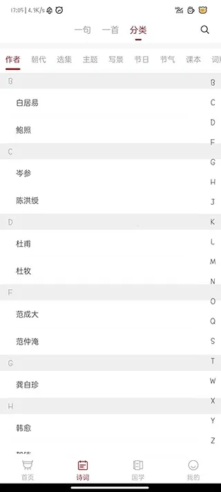 �л���ʷ2026����