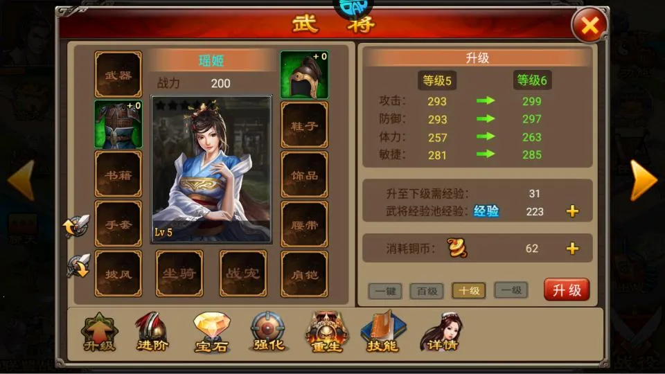 ��������(ս����������)