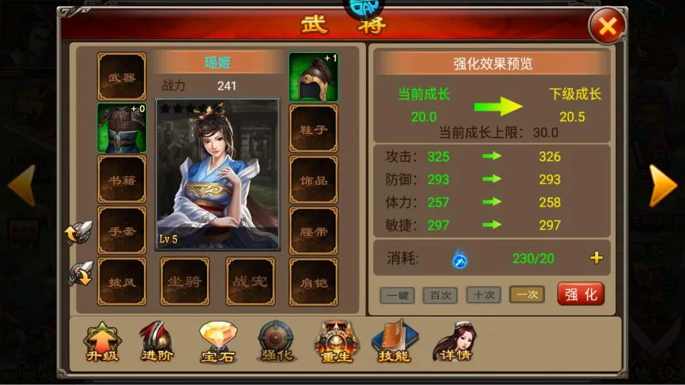 ��������(ս����������)