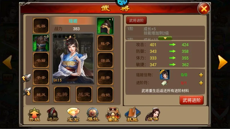 ��������(ս����������)