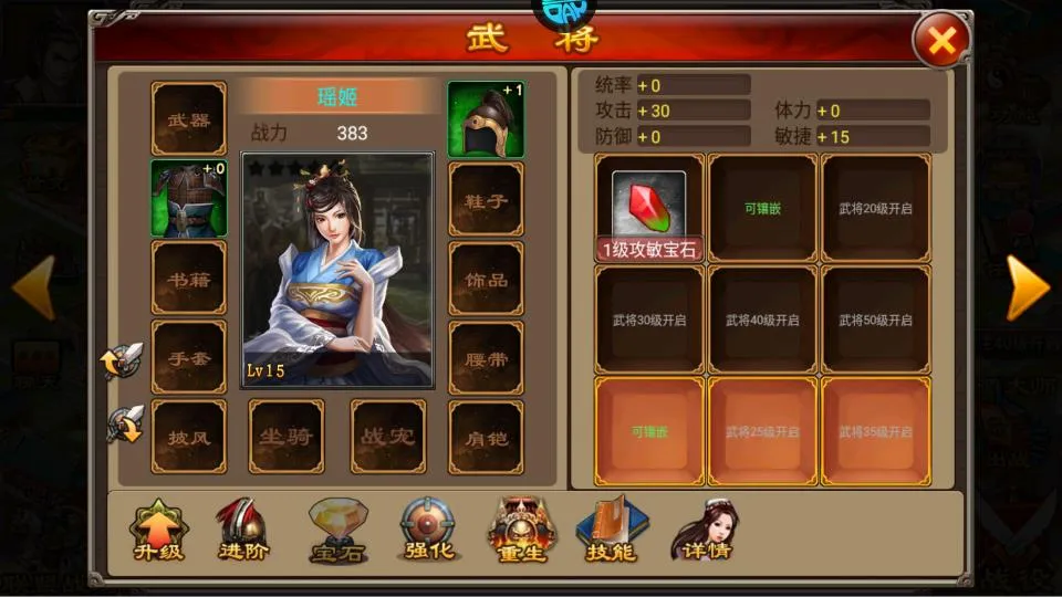 ��������(ս����������)