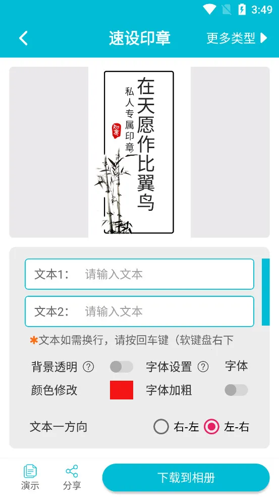 ����ӡ����Ѱ�����v3.5.1 �ֻ���