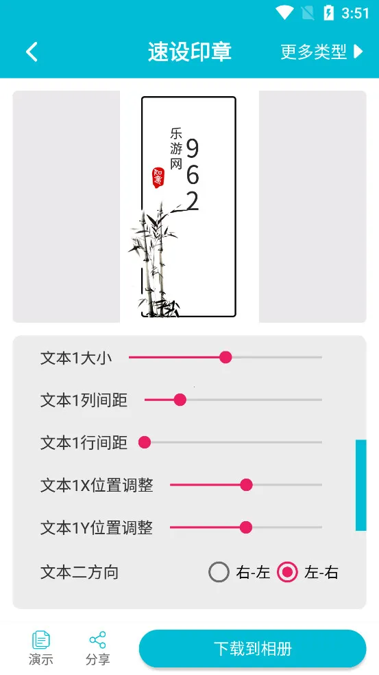 ����ӡ����Ѱ�����v3.5.1 �ֻ���