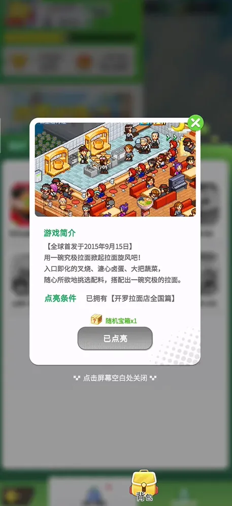 ������Ϸ����
