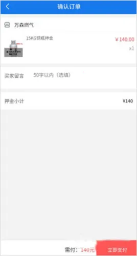 ��ɭȼ��2026�ٷ�����